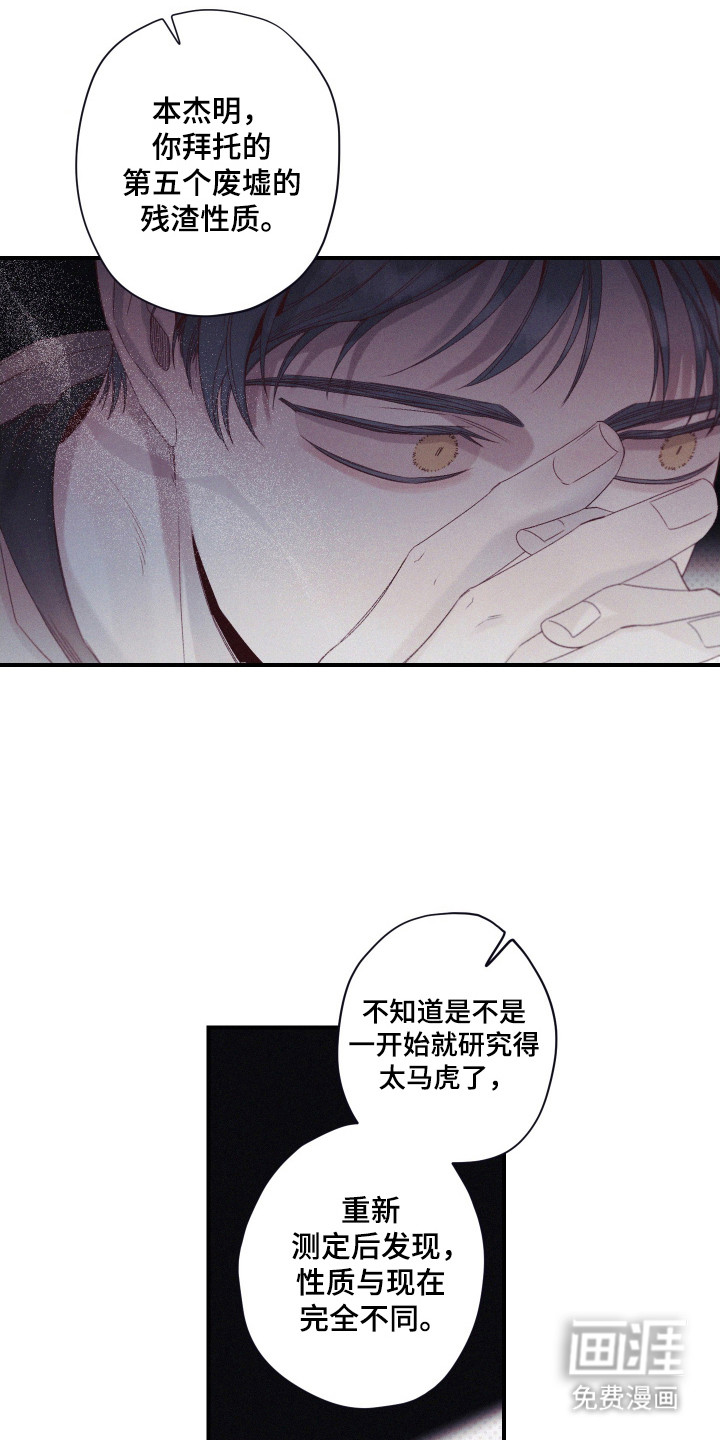第74话1