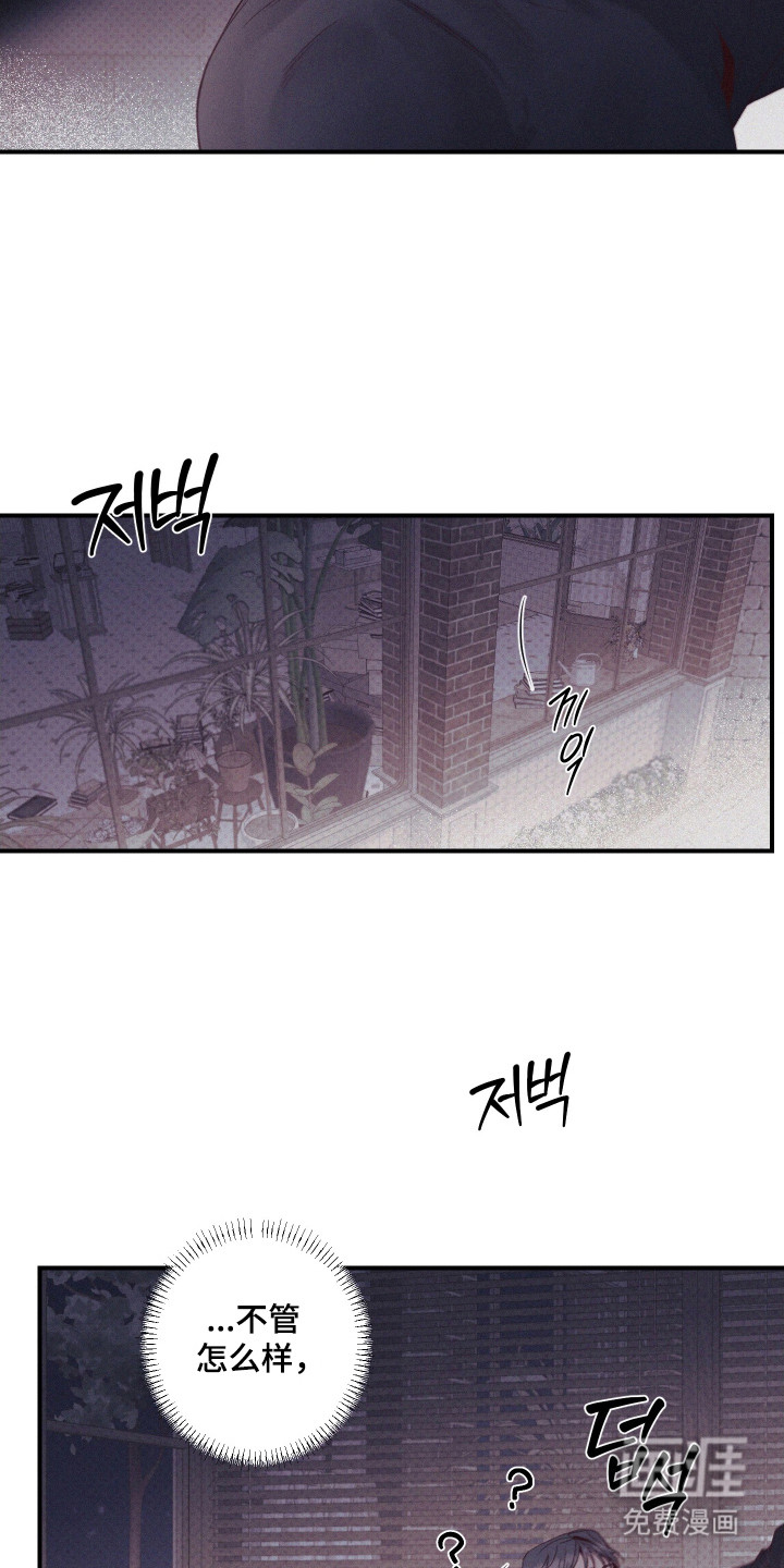 第74话17