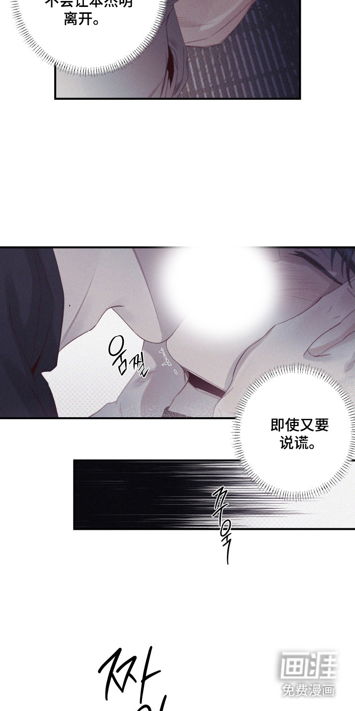 第74话19