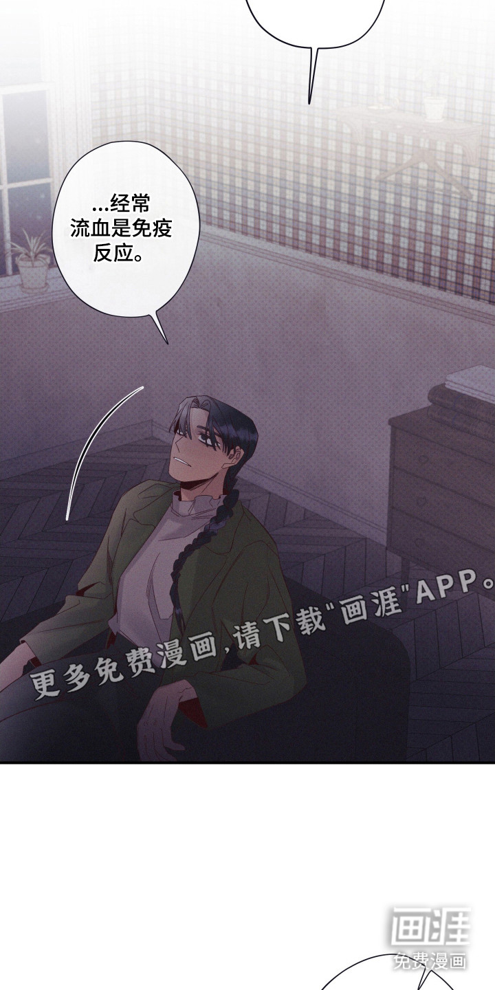 第74话9