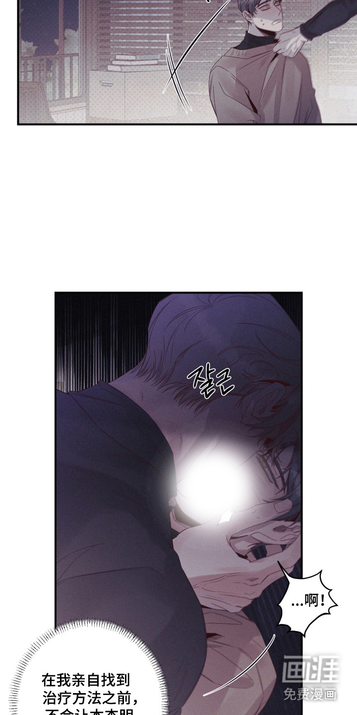 第74话18
