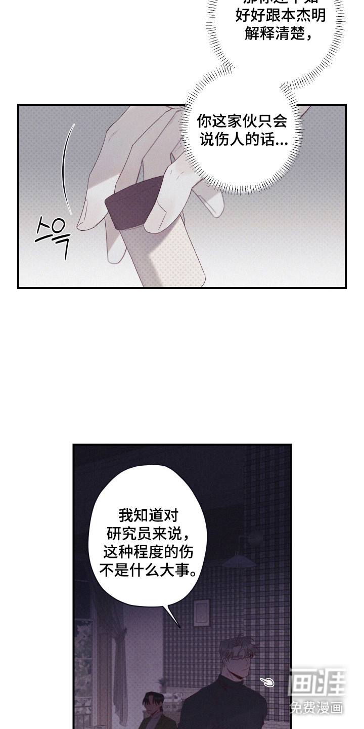 第74话15