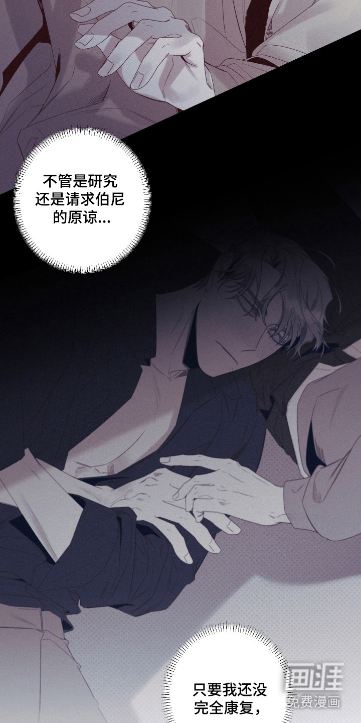 第74话6