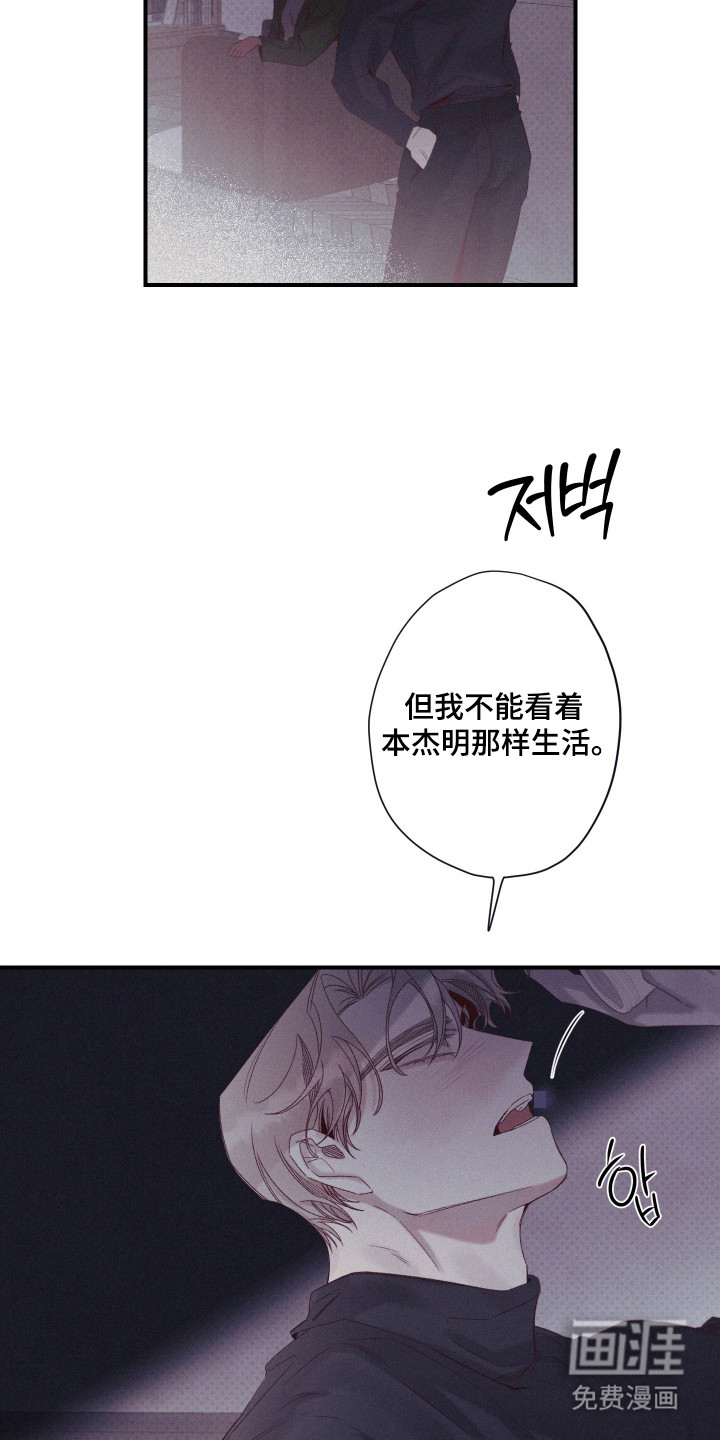 第74话16