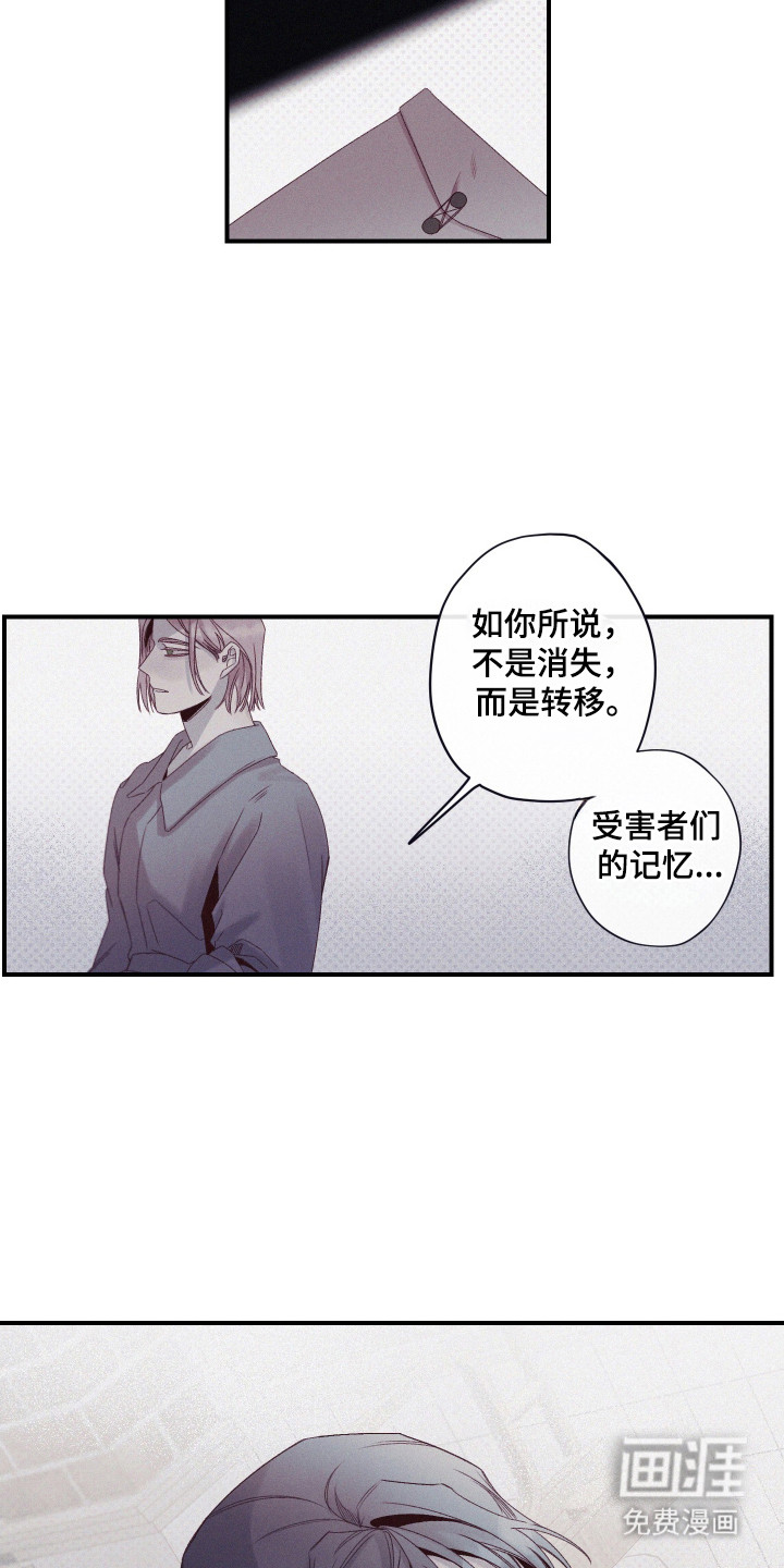 第74话2