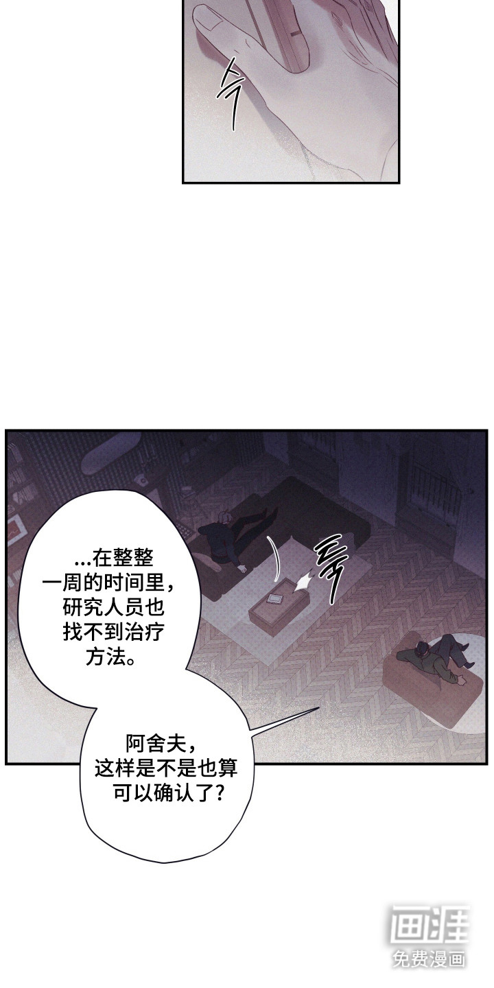 第74话11
