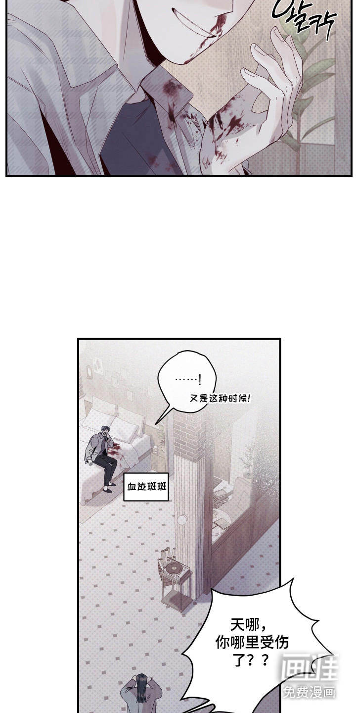 第73话4