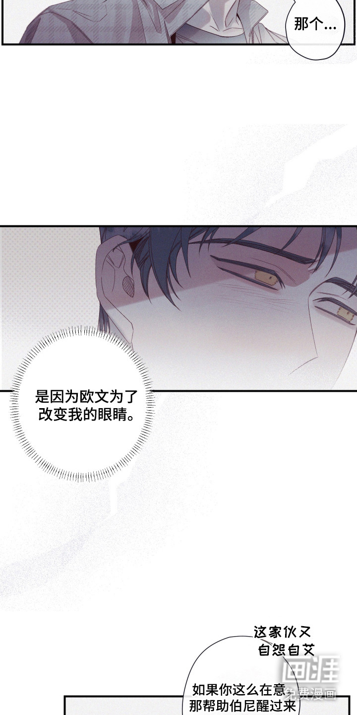 第73话14