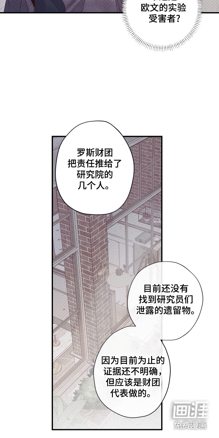 第73话11
