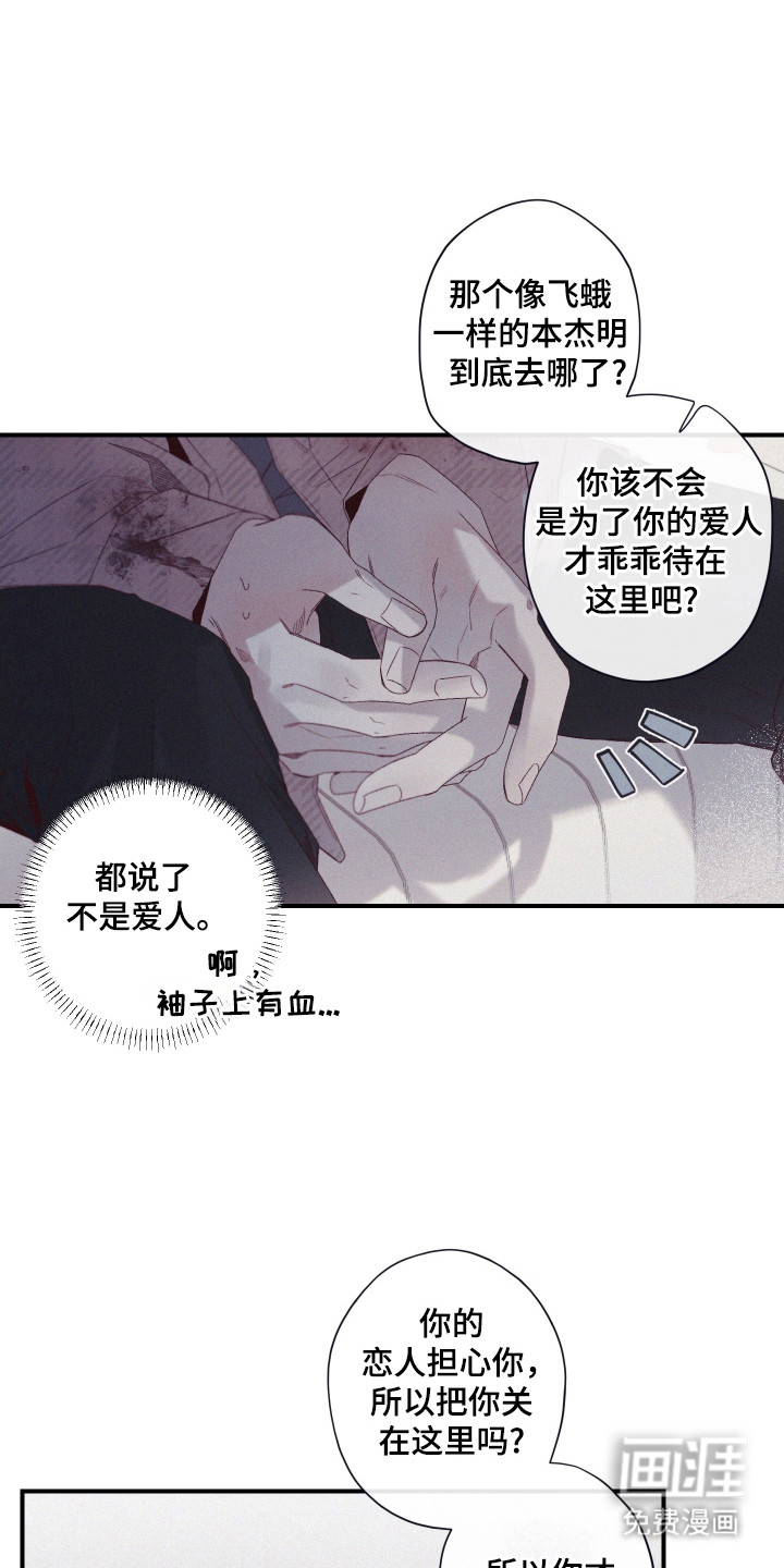 第73话17