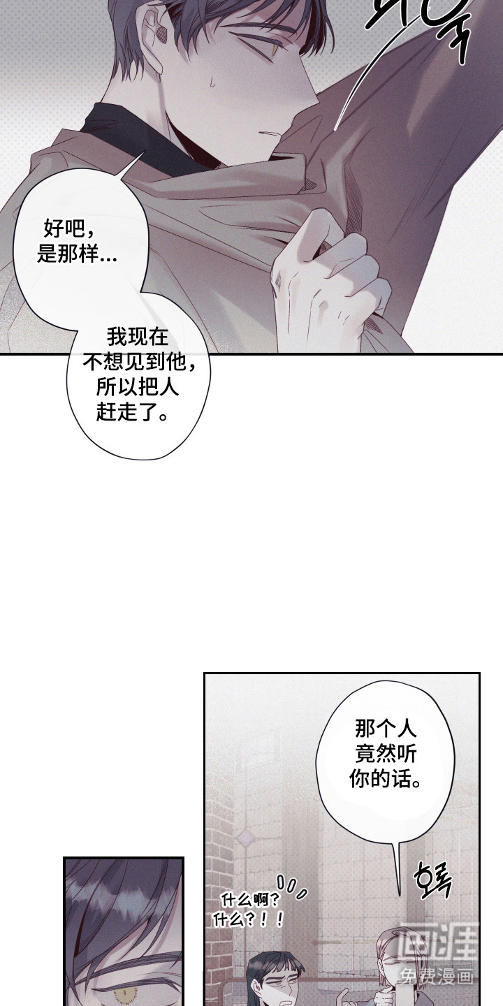 第73话20