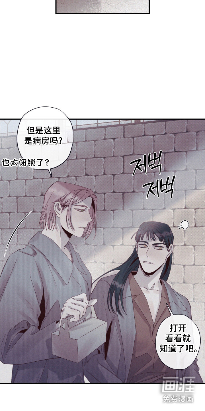 第73话2