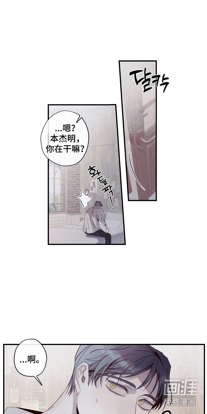 第73话3
