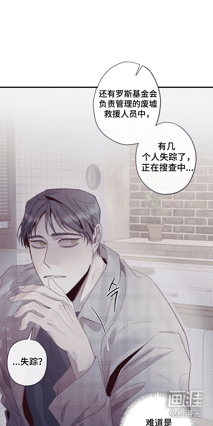 第73话10