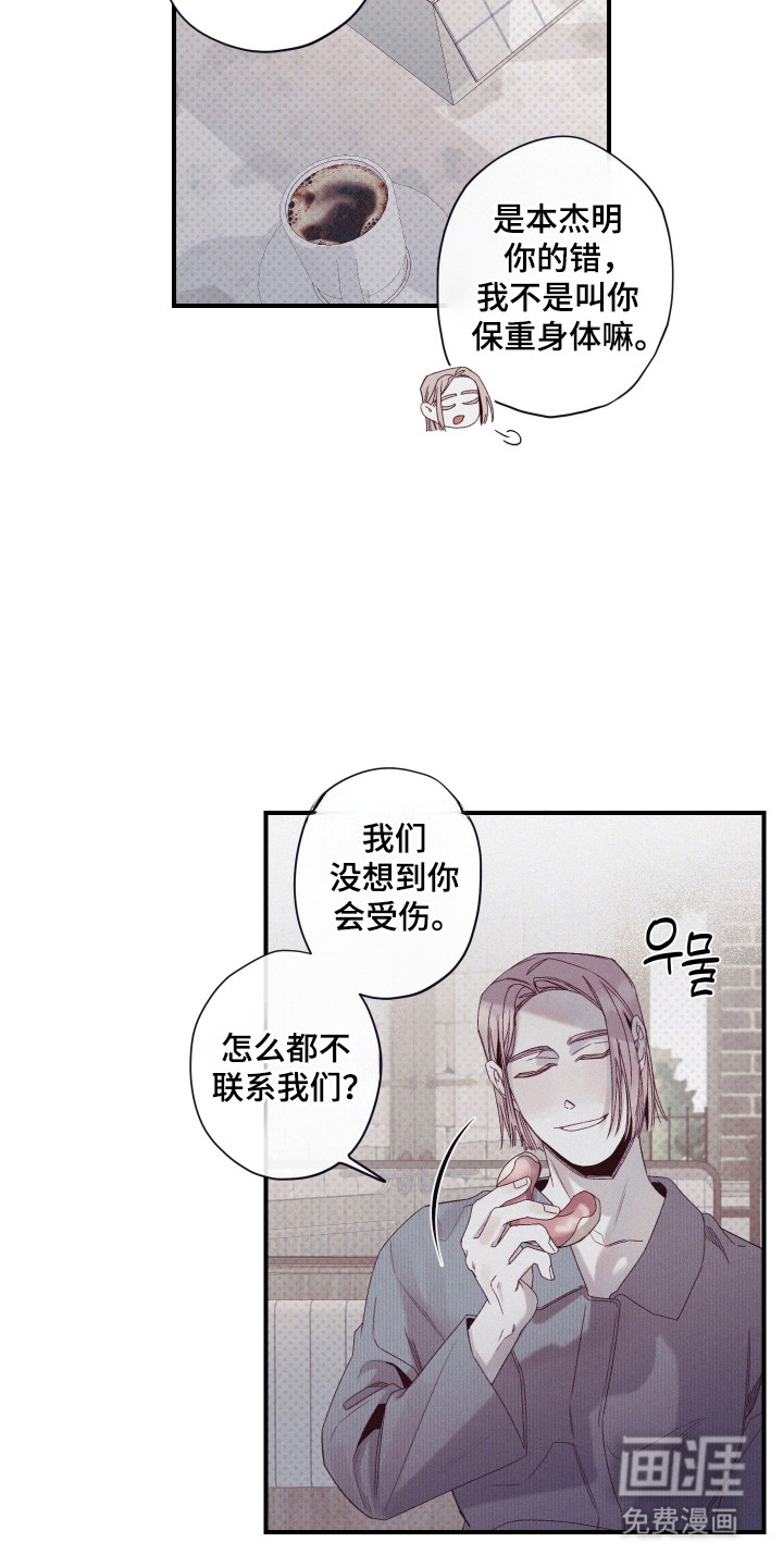 第73话6