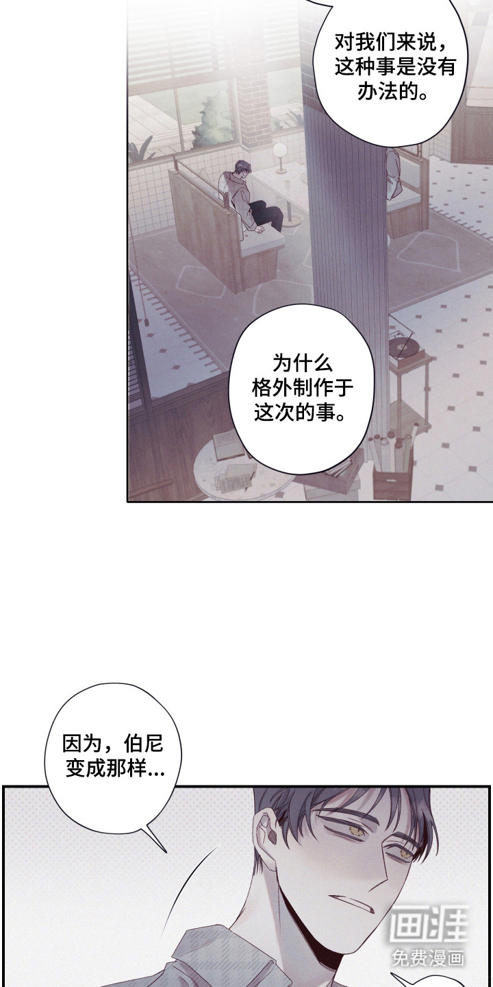 第73话13