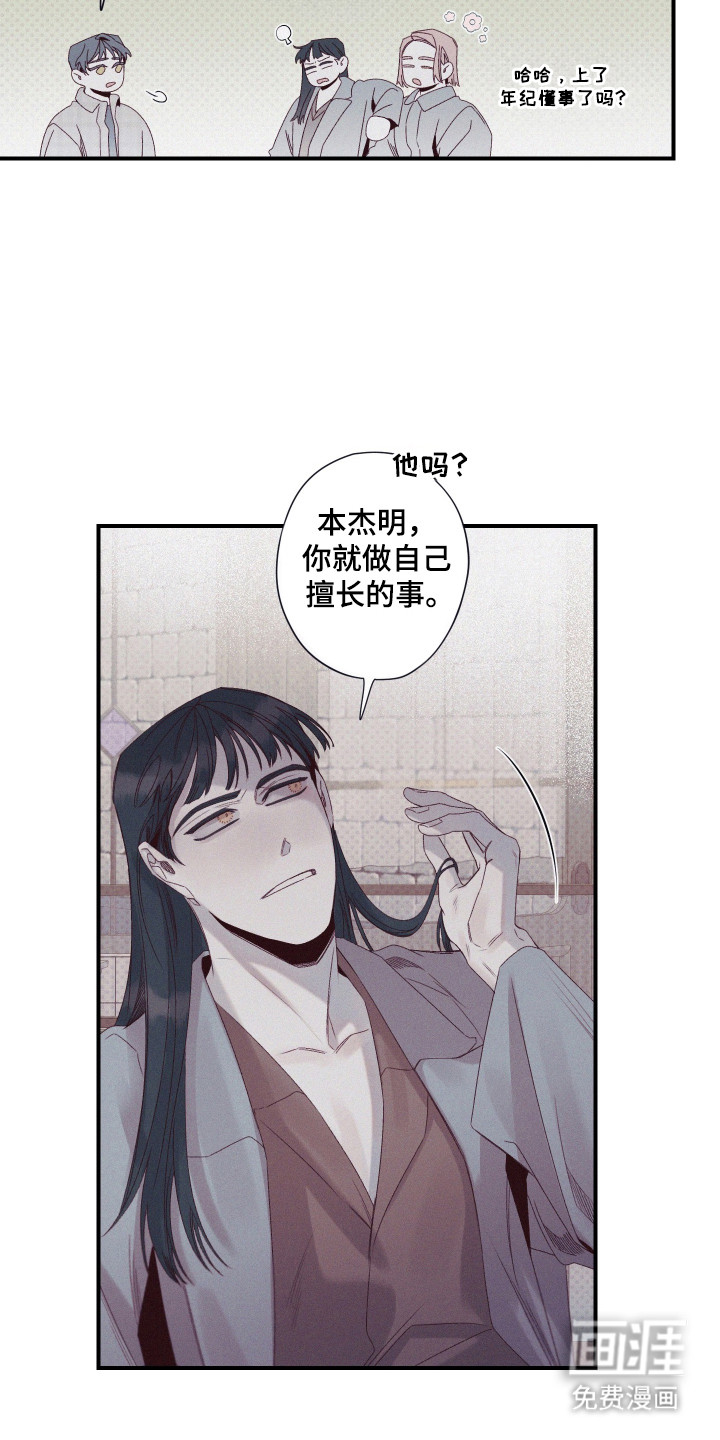 第73话16
