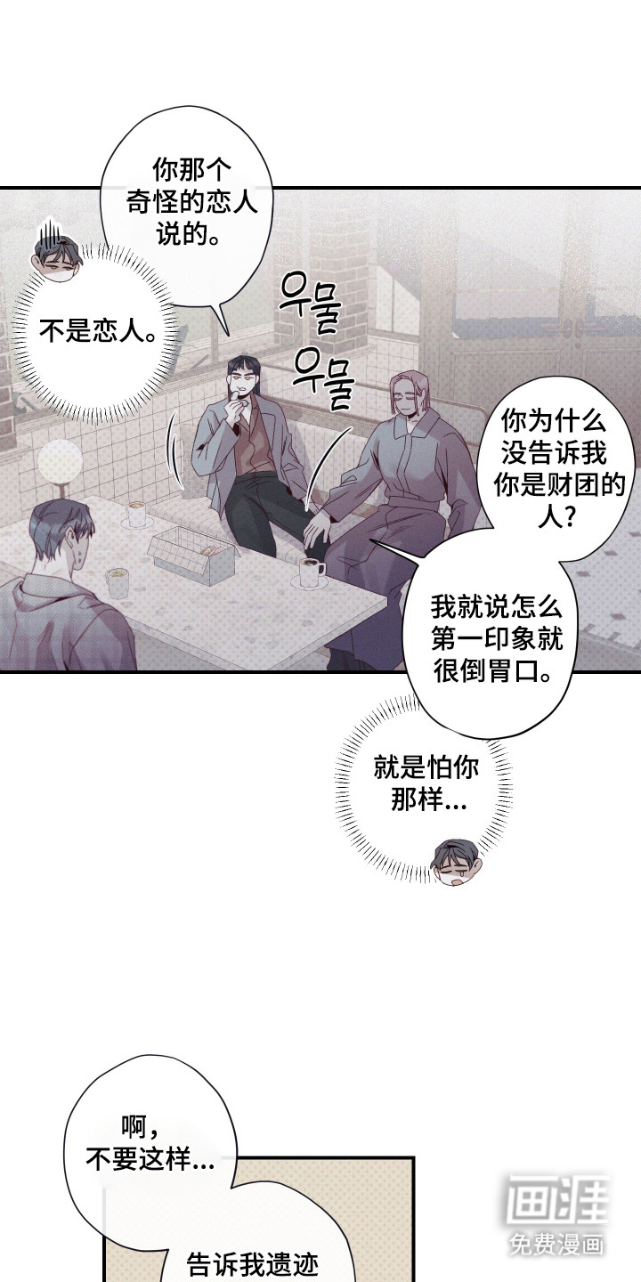 第73话8