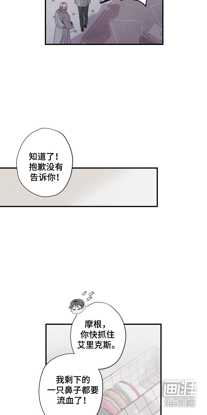 第73话5