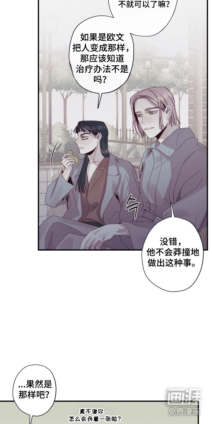 第73话15