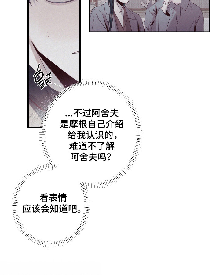 第73话21