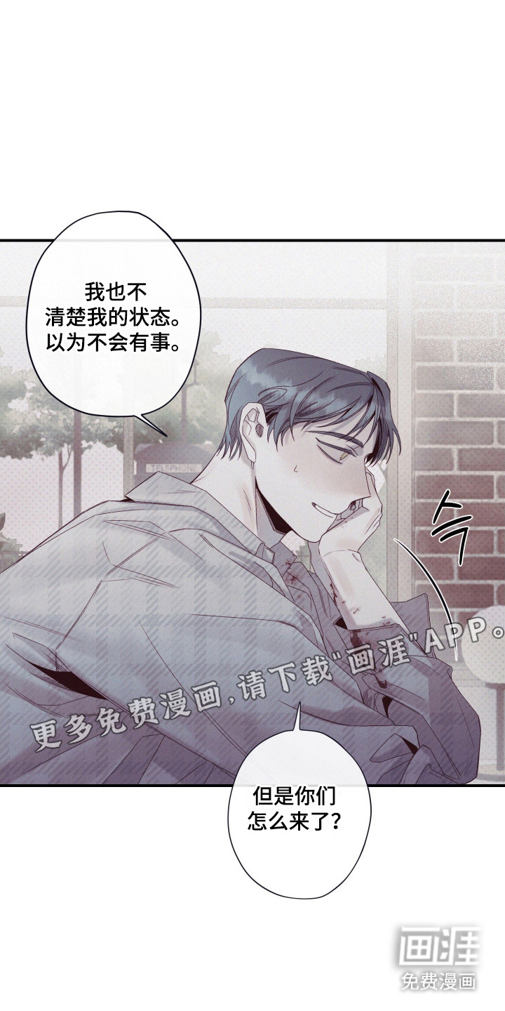 第73话7