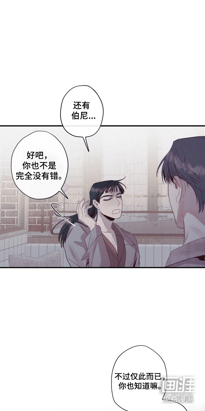 第73话12