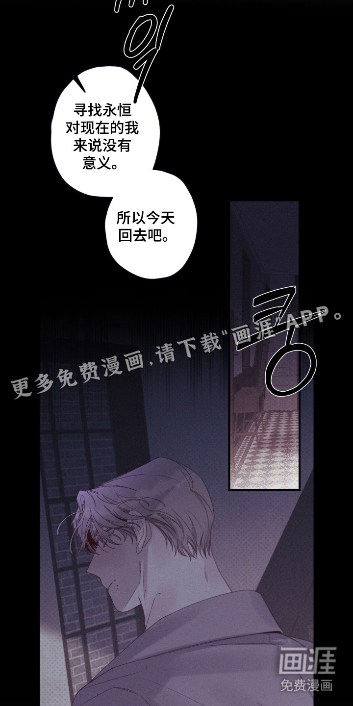 第72话9