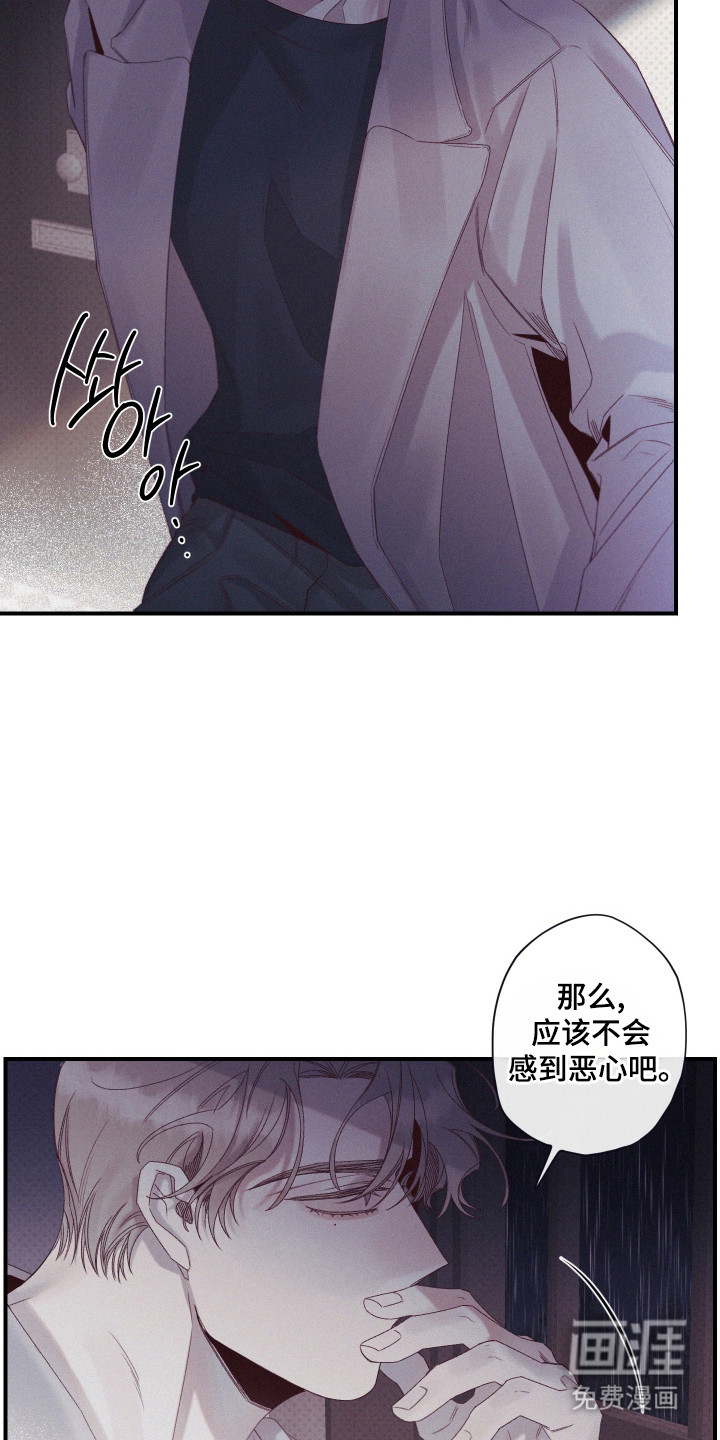 第72话20