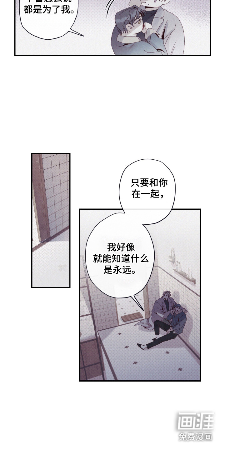 第72话4