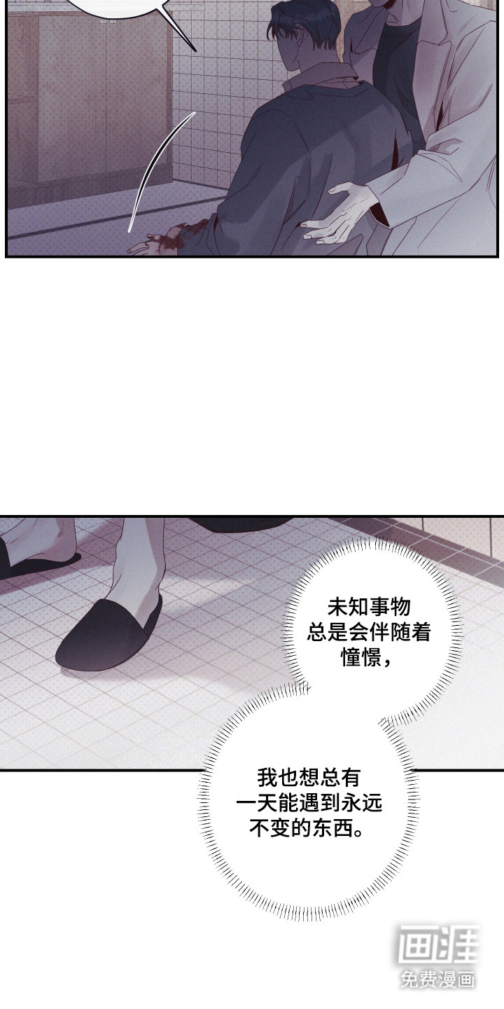 第72话6