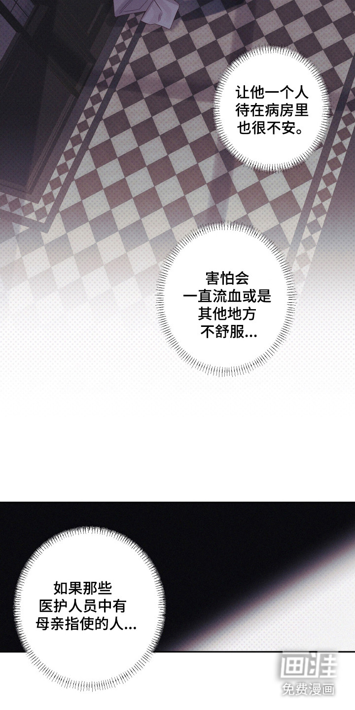 第72话13