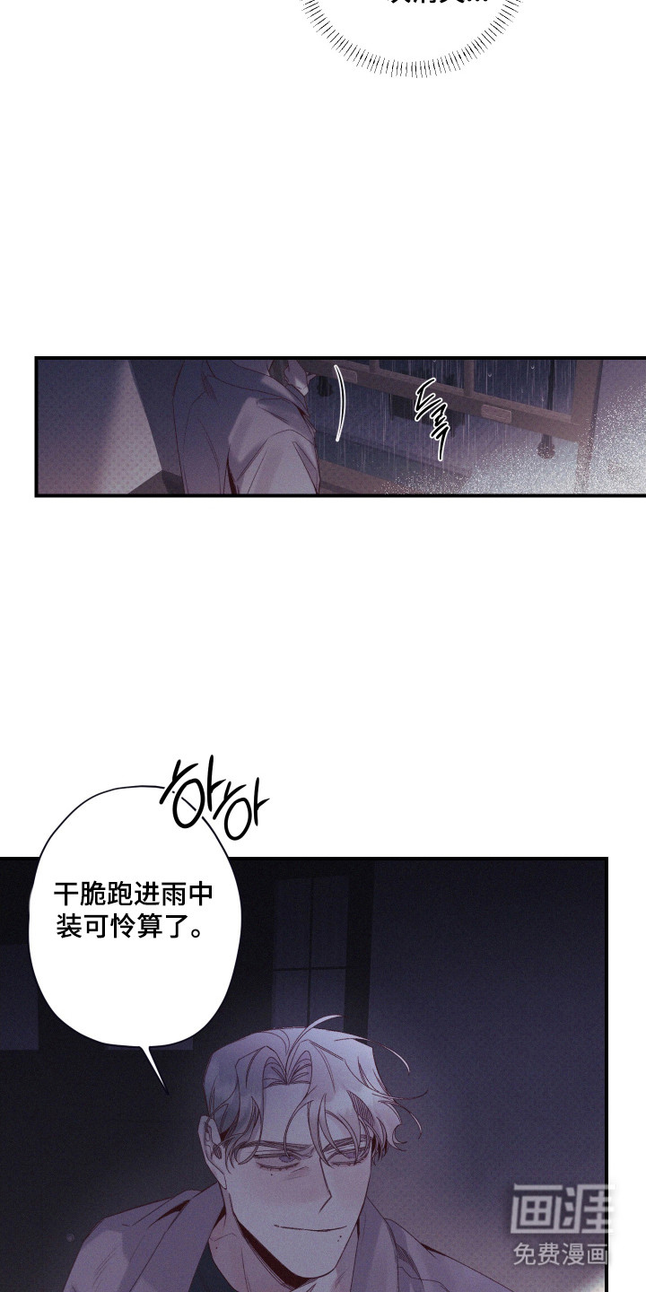 第72话19