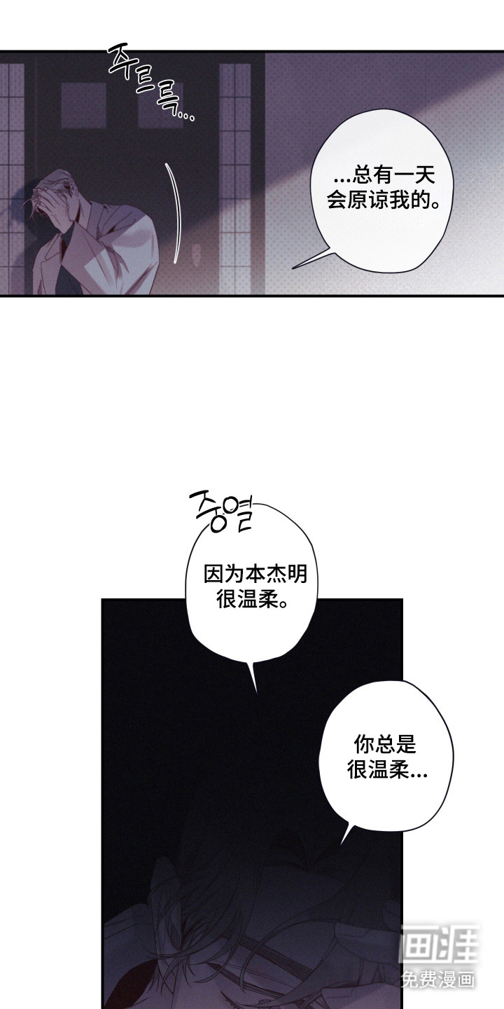 第72话11