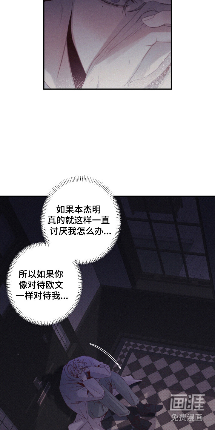 第72话12