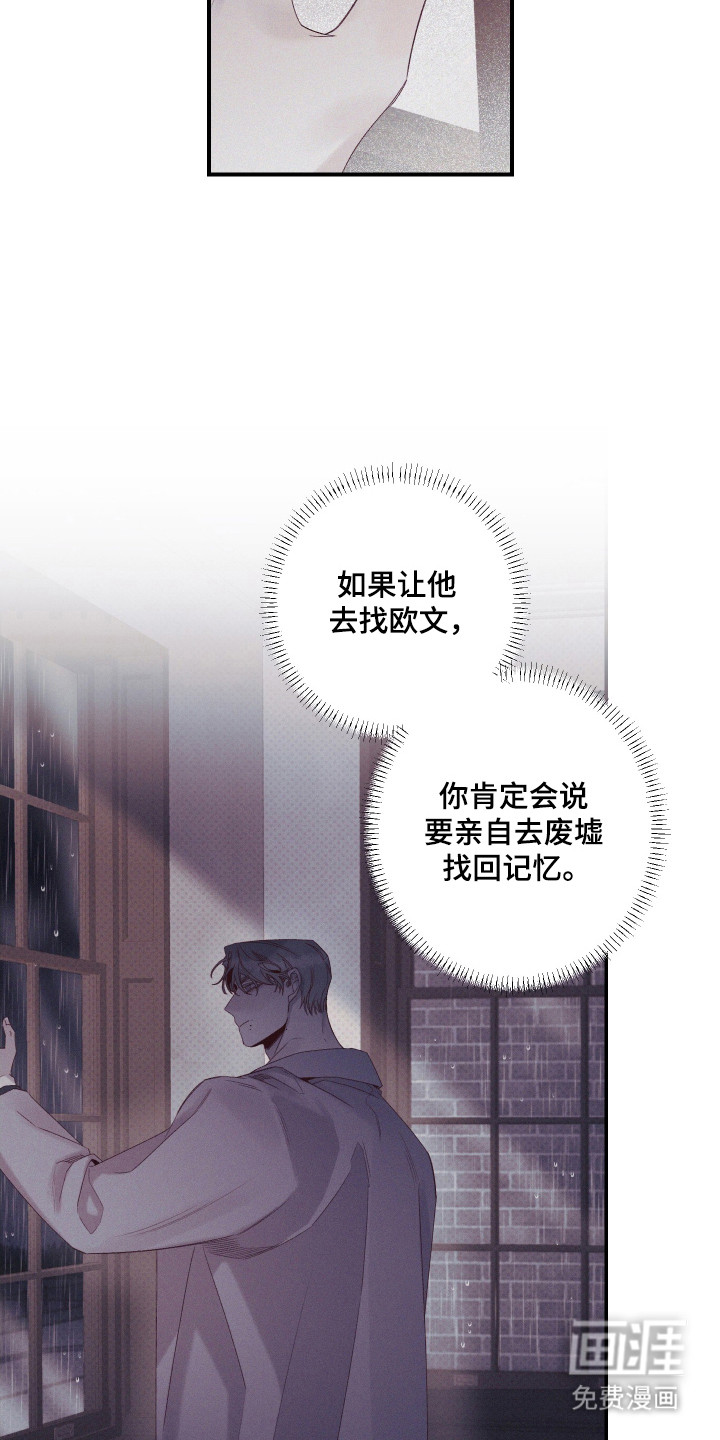 第72话17