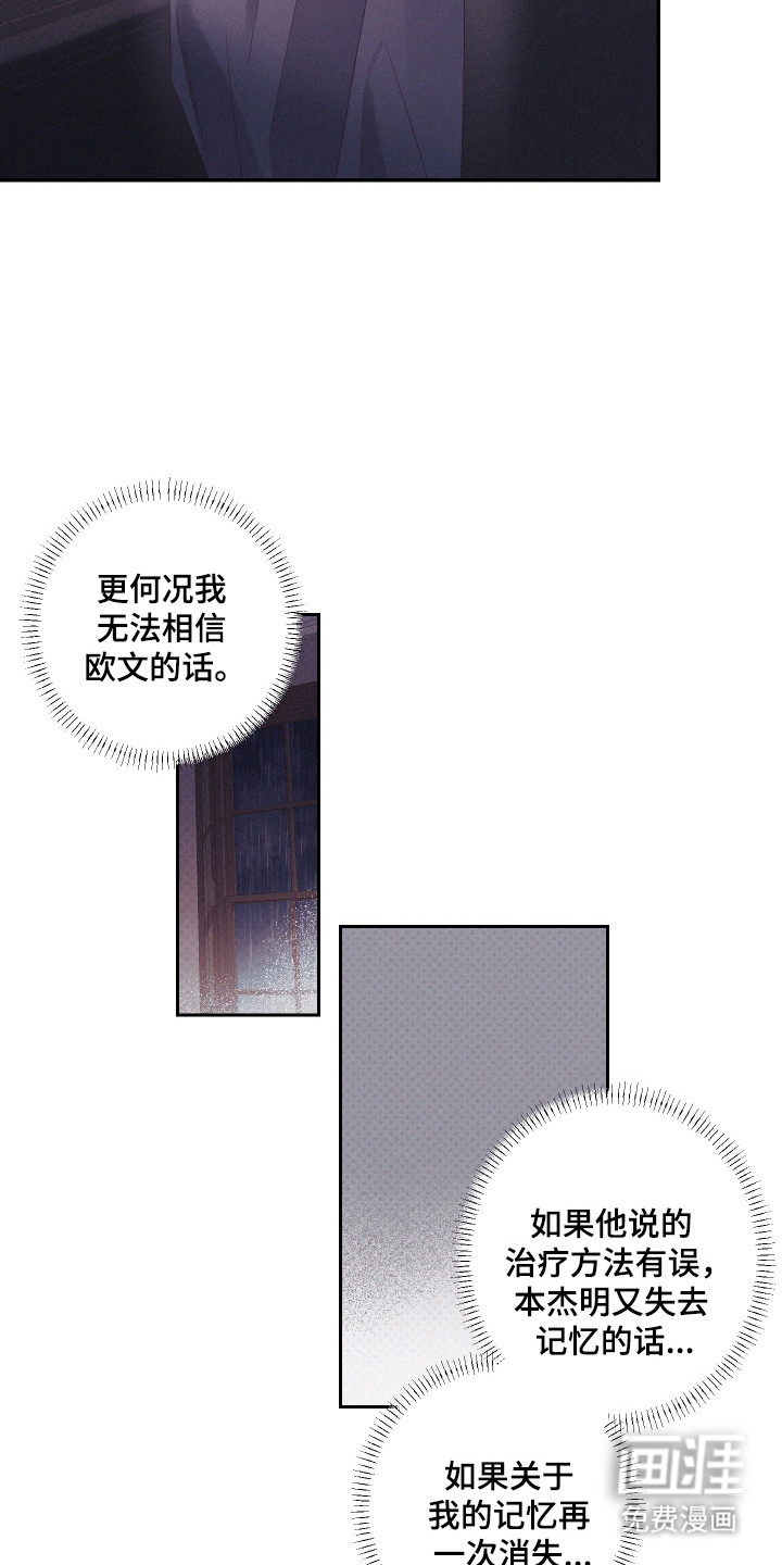 第72话18