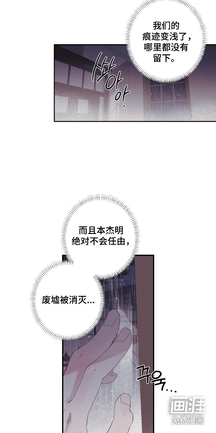 第72话16