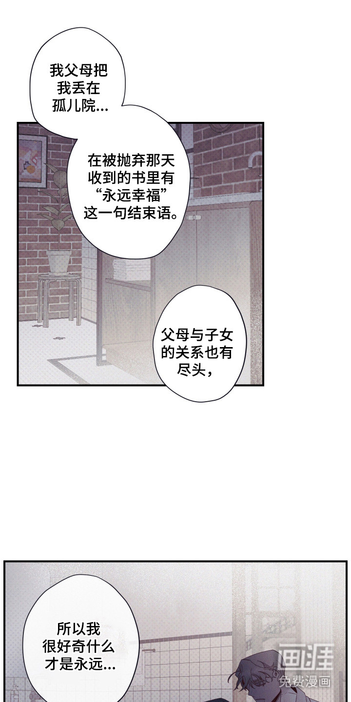 第72话5