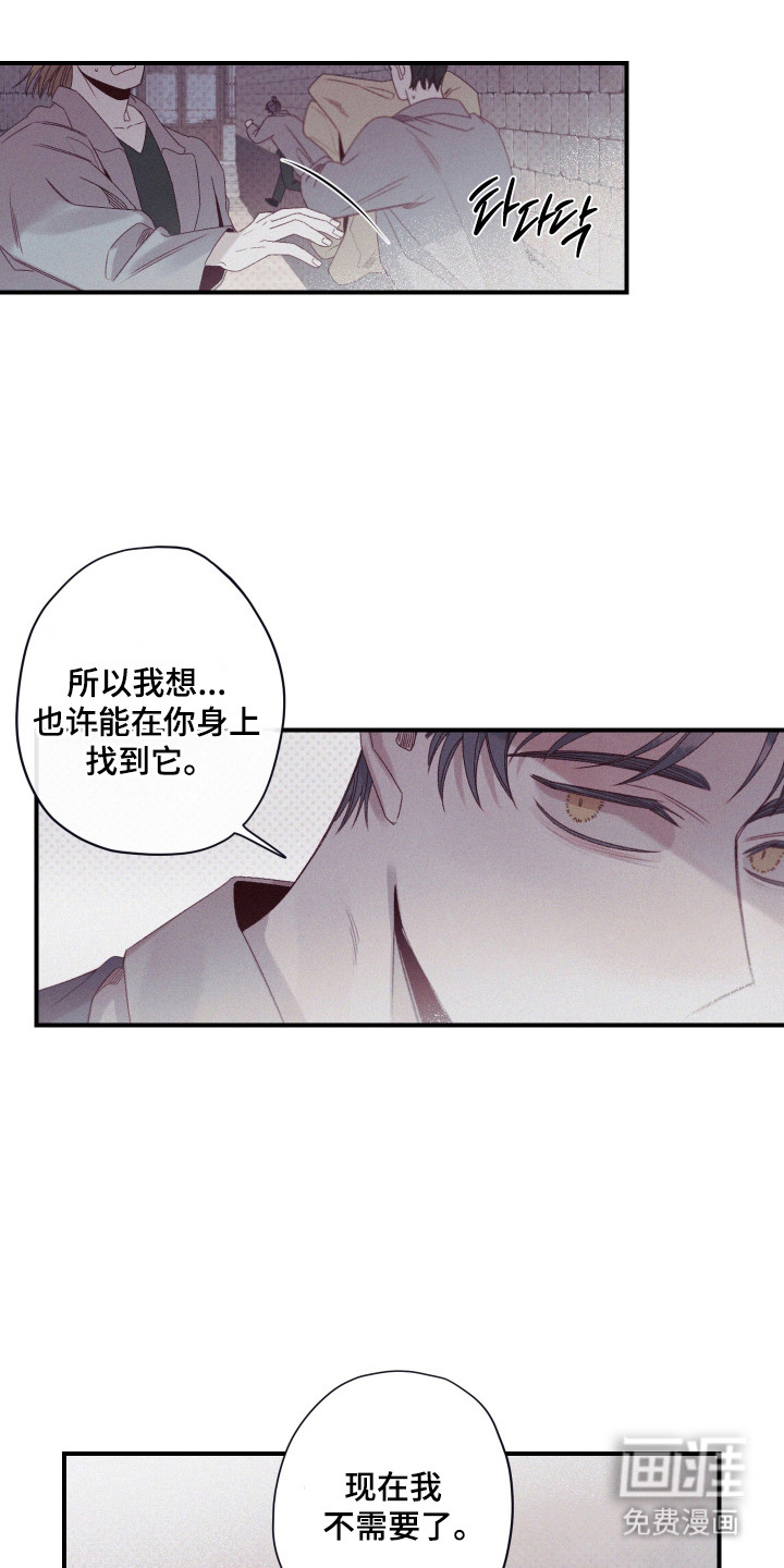 第72话7