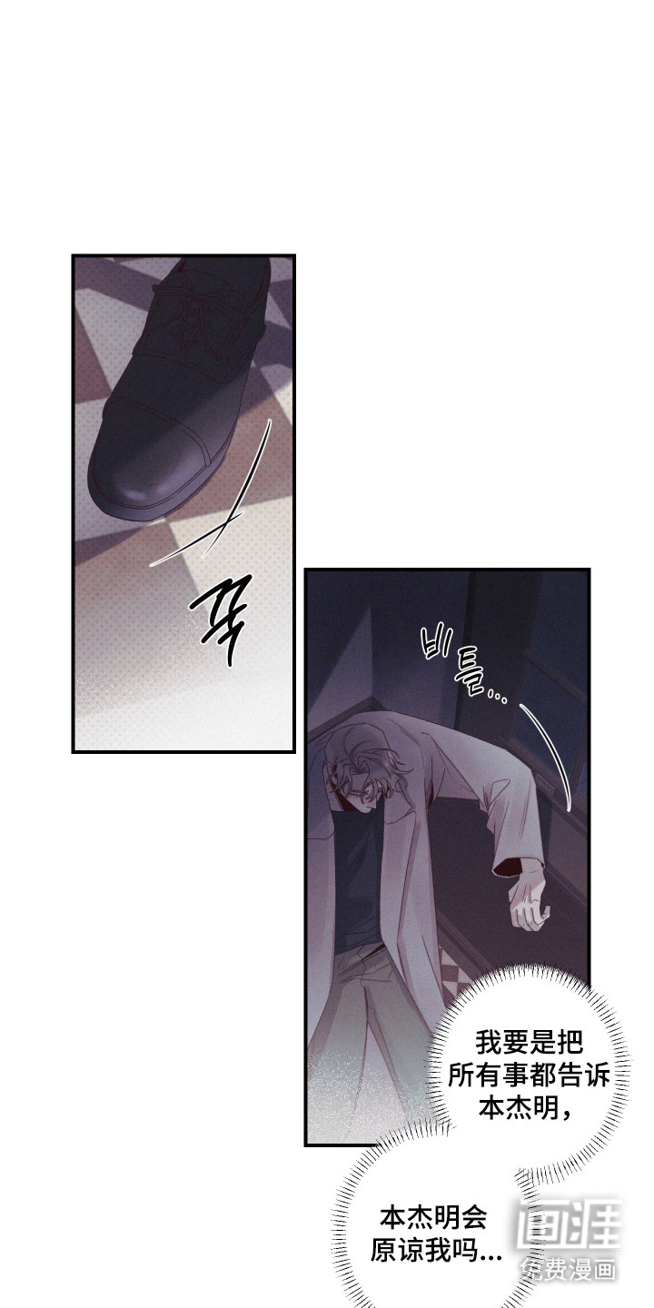 第72话14