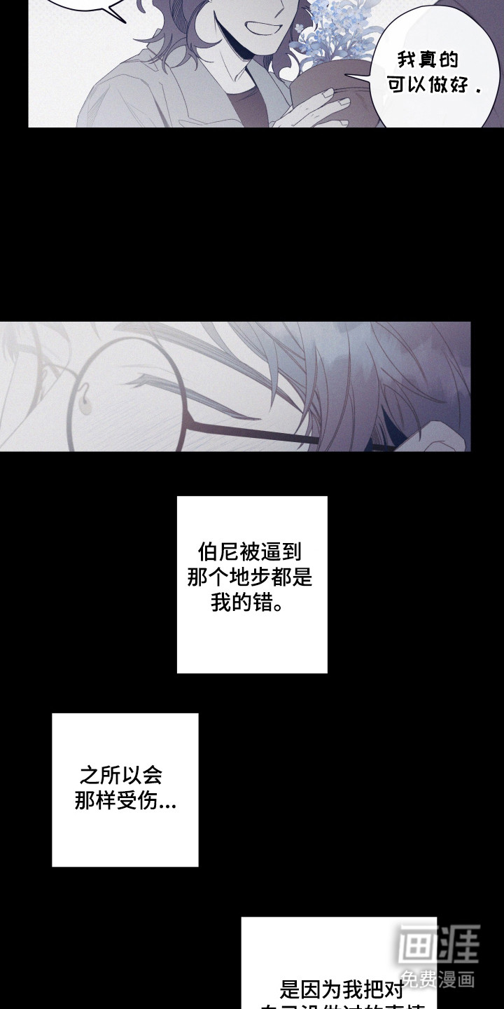 第71话14