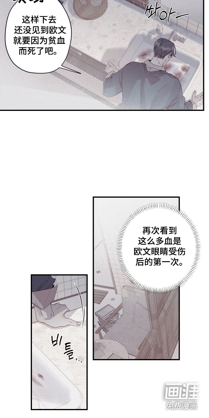 第71话19