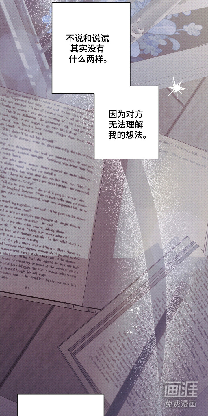 第71话12