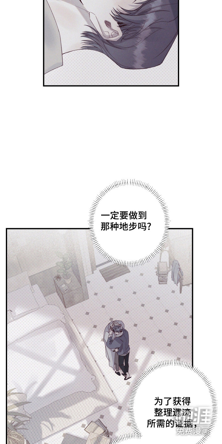 第71话9