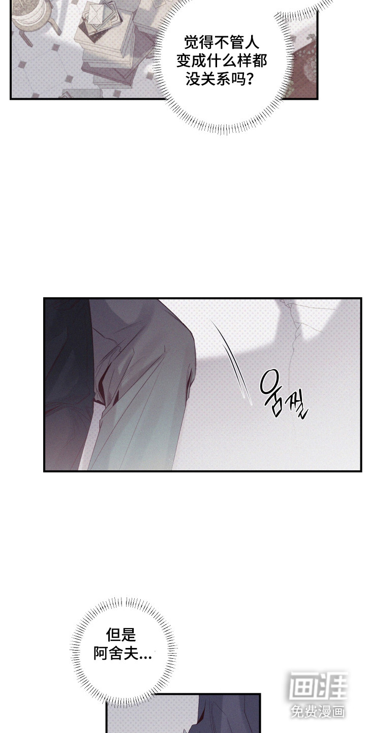 第71话10