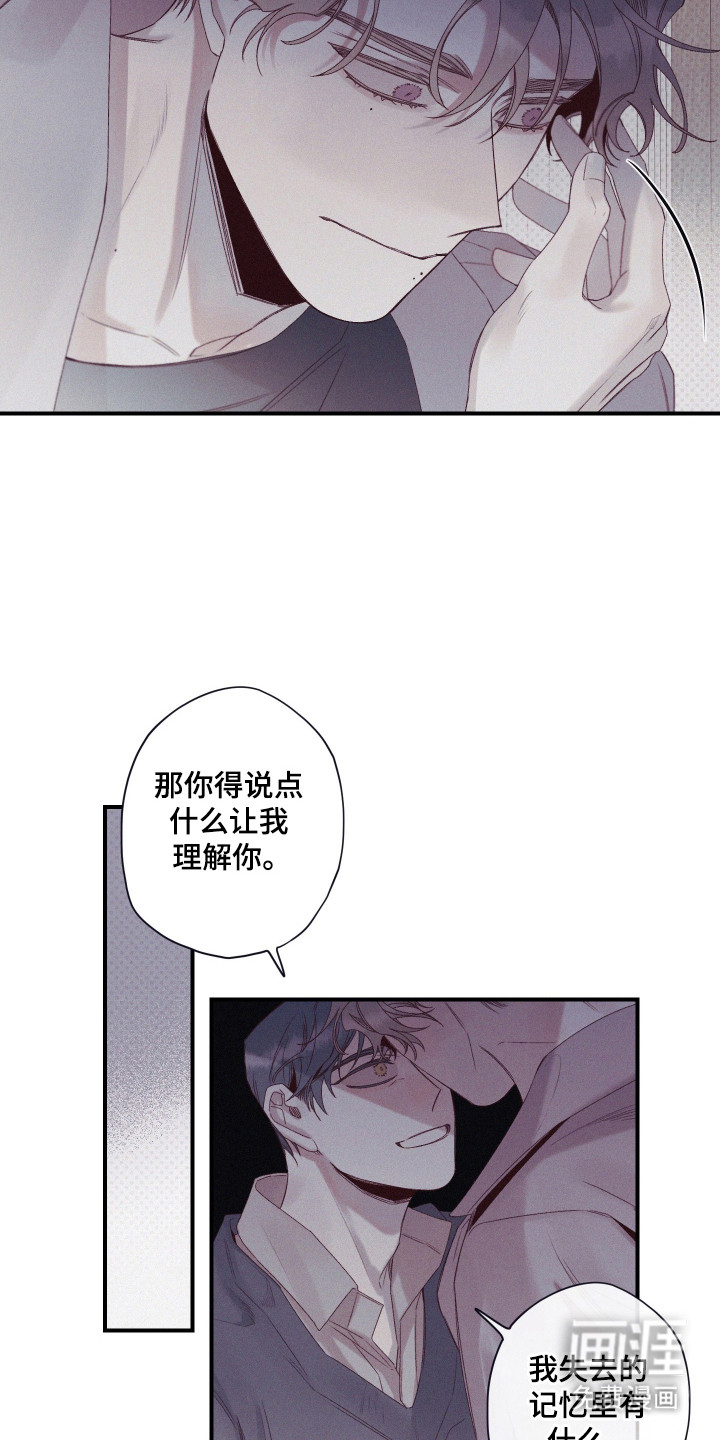 第71话4