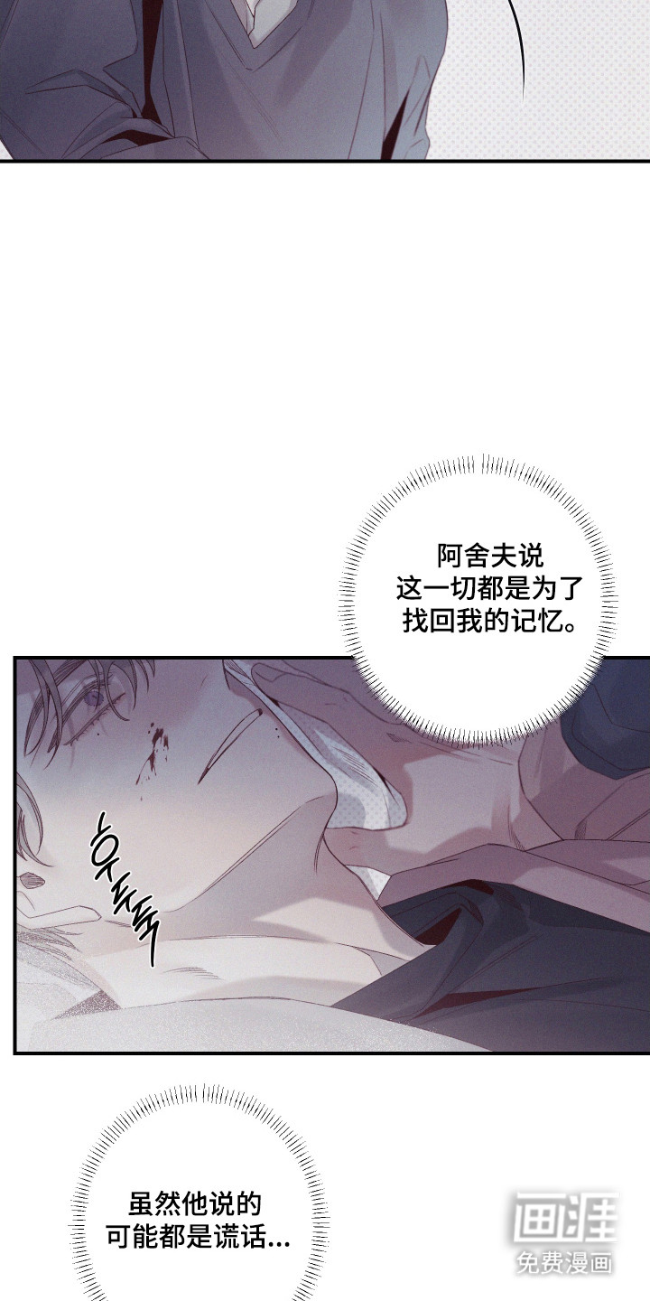 第71话16