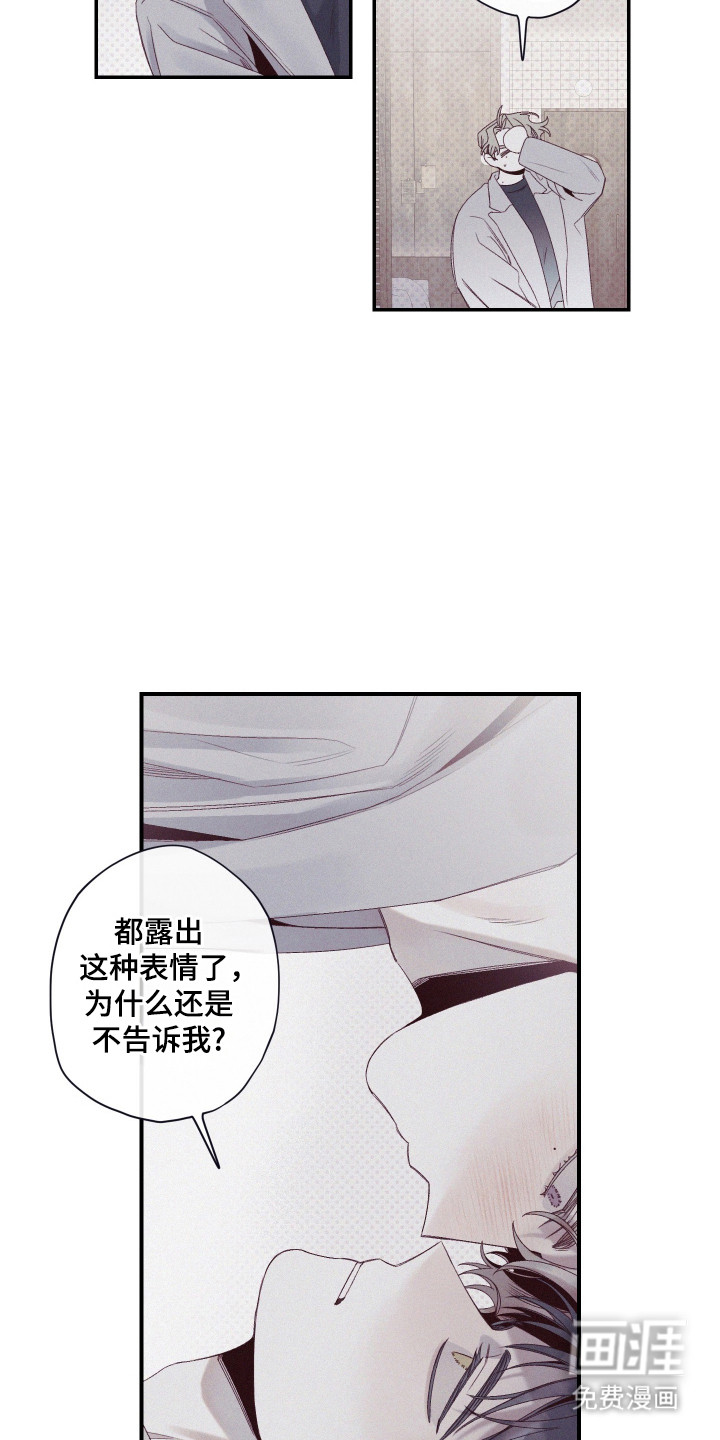 第71话8