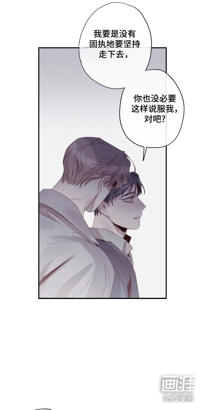 第71话1